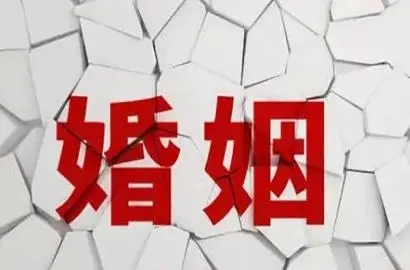 深圳商务调查：老公婚内出轨，执意要离婚，法院怎么判？妻子能否多得财产？